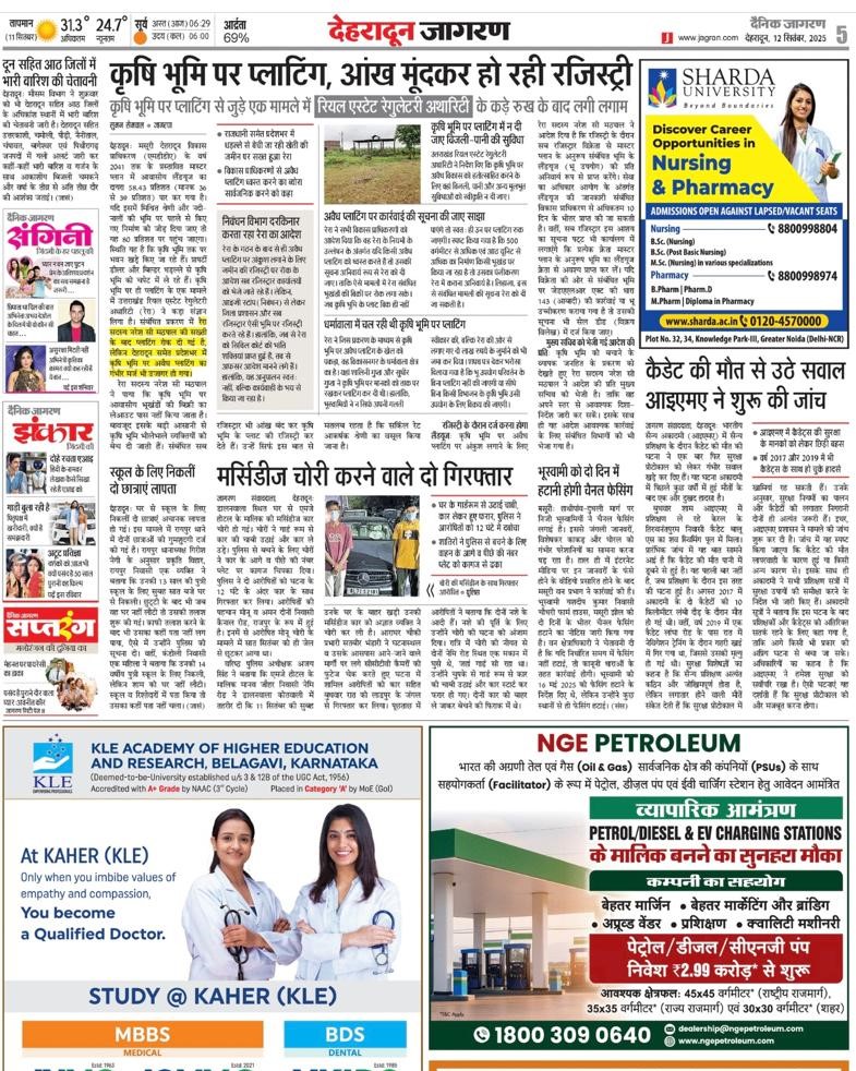 Dehradun Jagran News